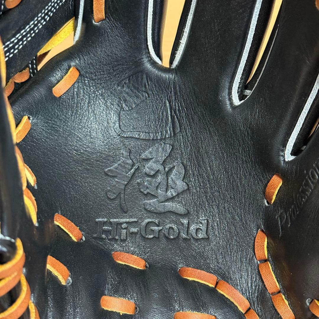 ハイゴールド 己極シリーズ 一般軟式 右投げ 二塁手 遊撃手 内野手 未使用