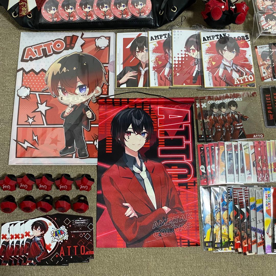 大幅値下げ中 あっとくん まとめ グッズ すとふぇす痛バAMPTAKアンプタック