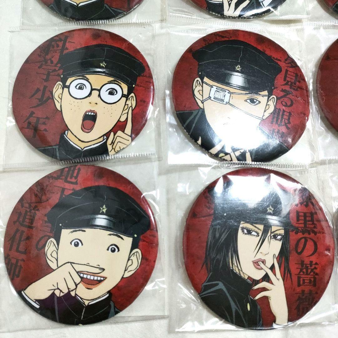 ライチ☆光クラブ 缶バッジ コンプリート 9個セット 未開封品