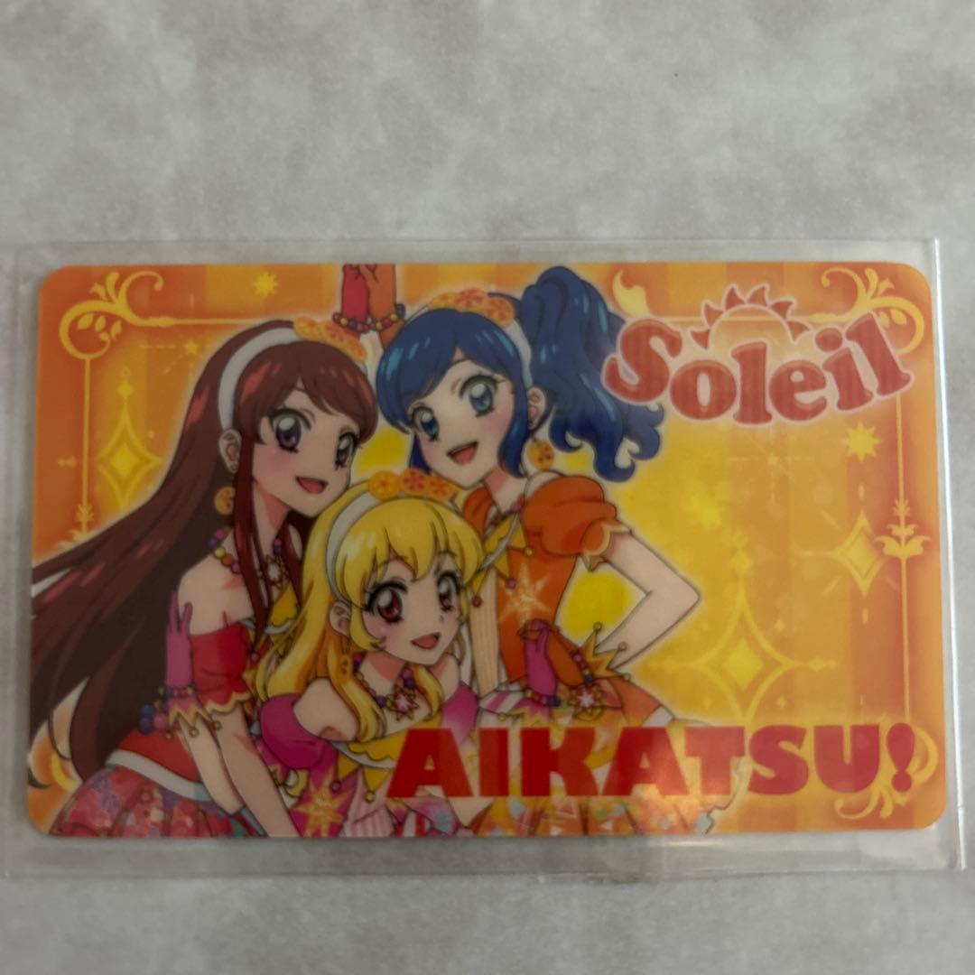 ☆アイカツ☆ファン証明書3枚セット　　　　　【新品未開封】