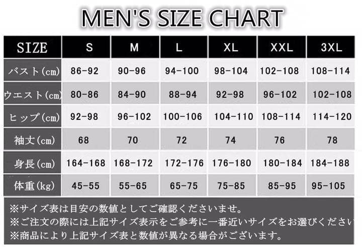 3MM ウエットスーツ メンズ ダイビング サーフィン ネオプレン素材 L