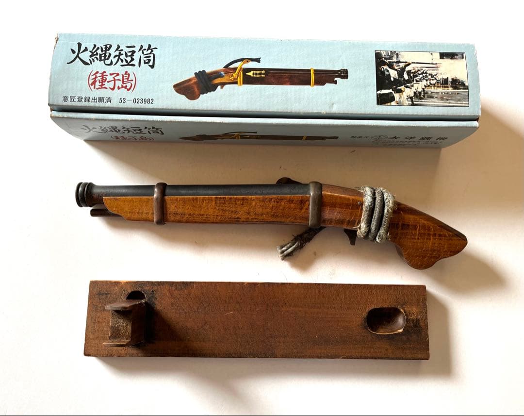 希少 火縄短筒 種子島 レプリカ 太洋銃機