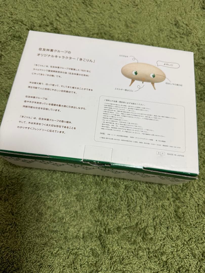 非売品 住友林業 きこりん模型