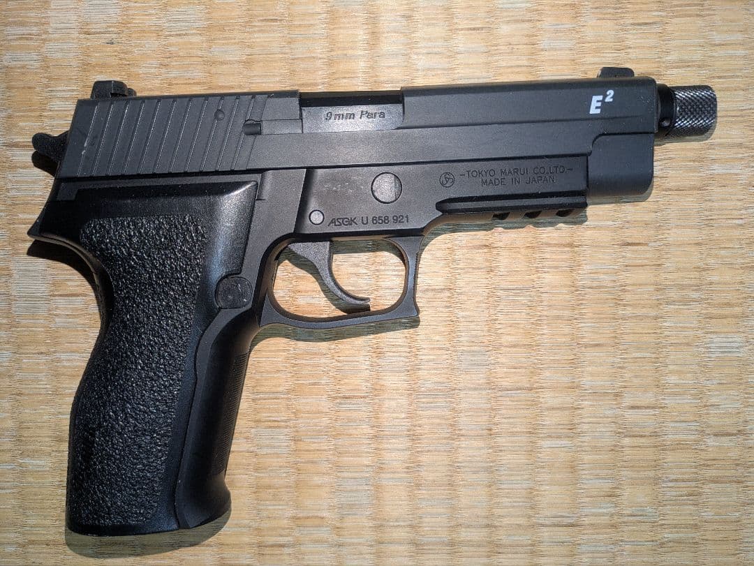 東京マルイSIG P226E2ガスブローバック予備マグ2本6.01バレルサバゲー
