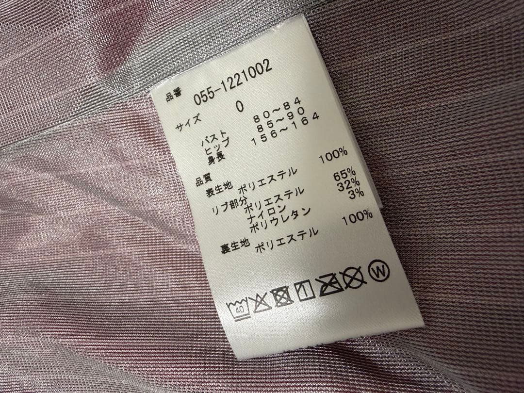 【新品未使用】パーリーゲイツ スニードジャケット ピンク サイズ0