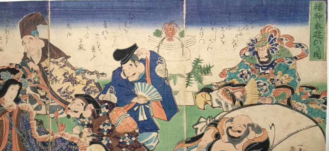 浮世絵 版画福神春遊ひの圖三枚綴り 落合芳幾画、万延元年（1860)出版
