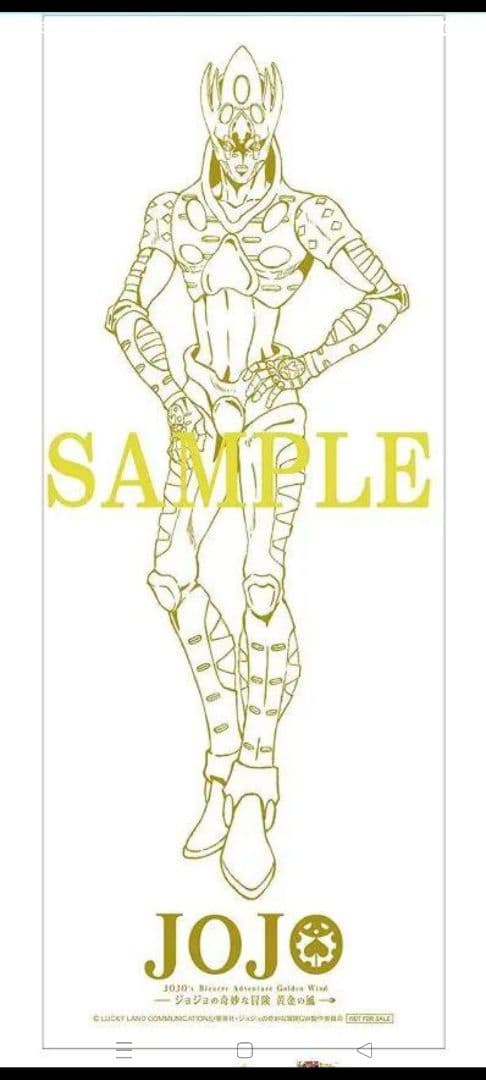 【非売品レア】ジョジョ　手ぬぐい　護衛チーム　5枚セット