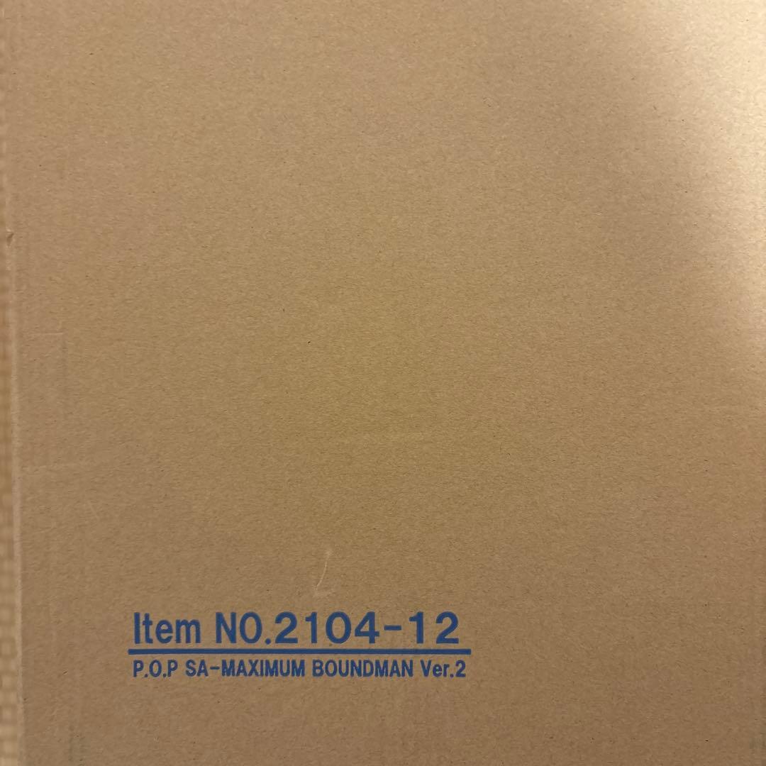 ワンピース “SA-MAXIMUM” “ルフィ・ドフラミンゴ　2個セット