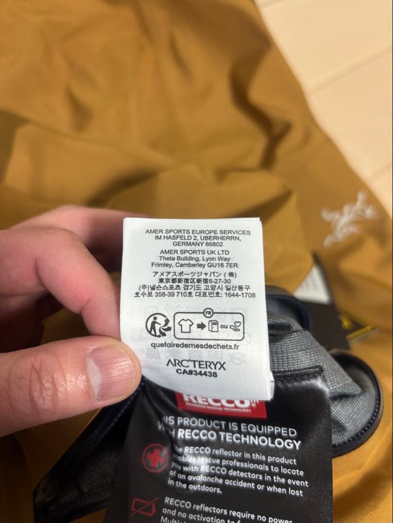 新品ARC'TERYX Sabre Pant アークテリクス セイバー パンツ