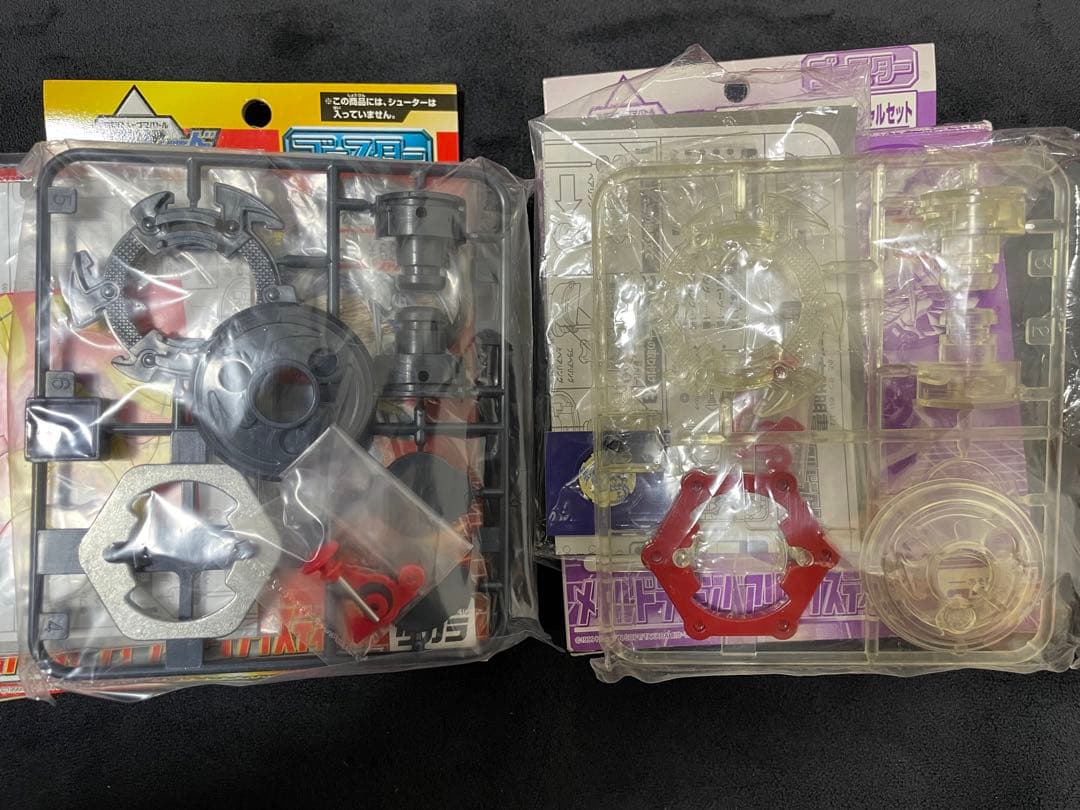 l Dragoon Bearing Stinger メタルドラグーン