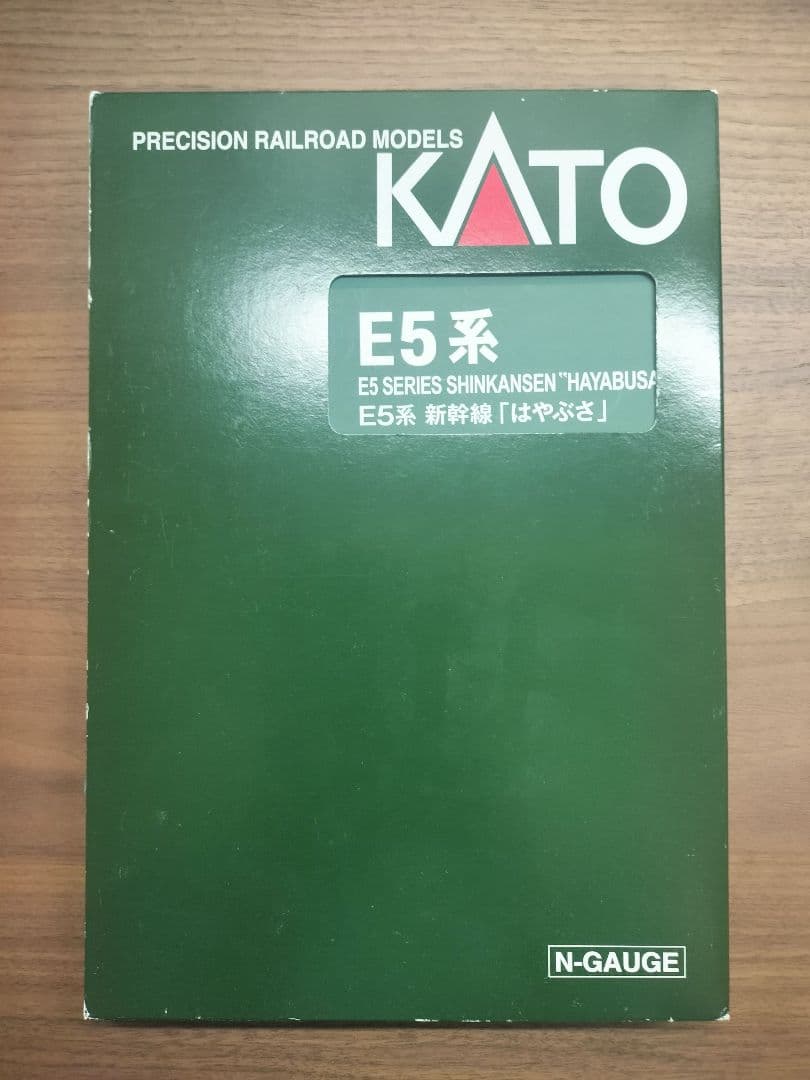 KATO E5系新幹線はやぶさ Nゲージ スターターセット＋増結セットA(3両)