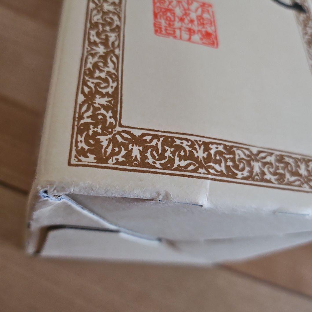 森伊蔵 720ml 7本セット　JAL機内販売品