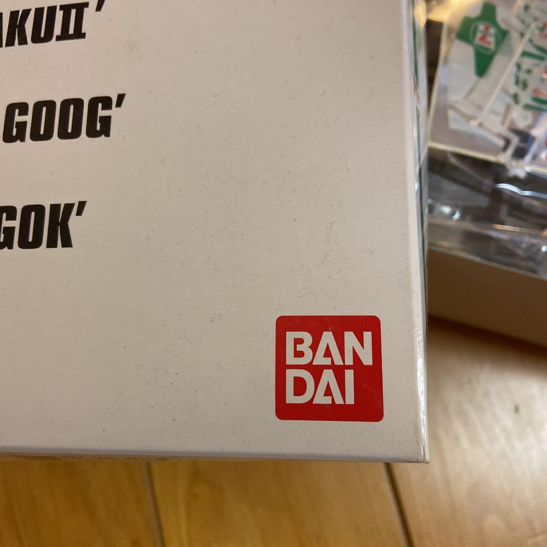 1/144 WORLD SCALE ONEPIECE メガロ (プレミアムバン…