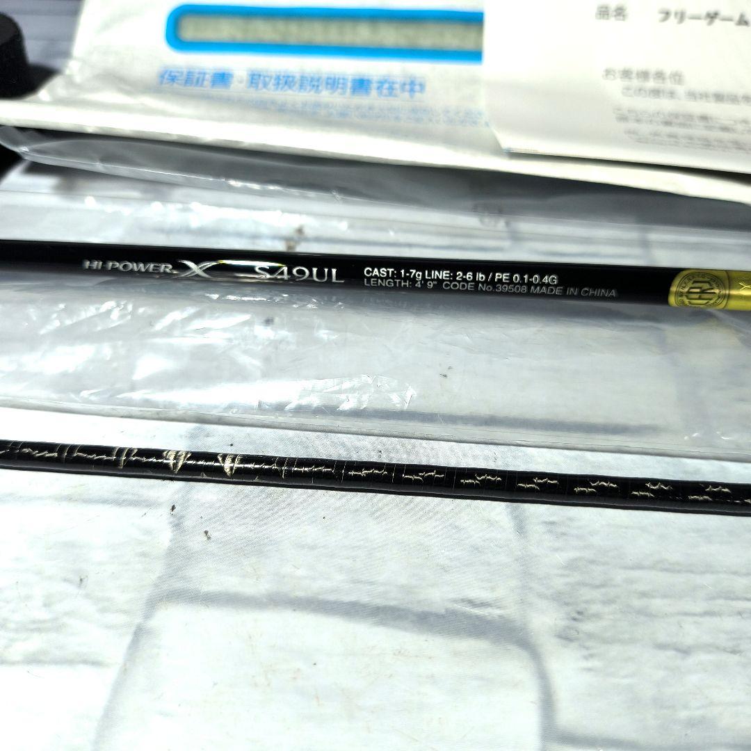 た*よ様 SHIMANO FREEGAME XT S49UL アジング　メバリン