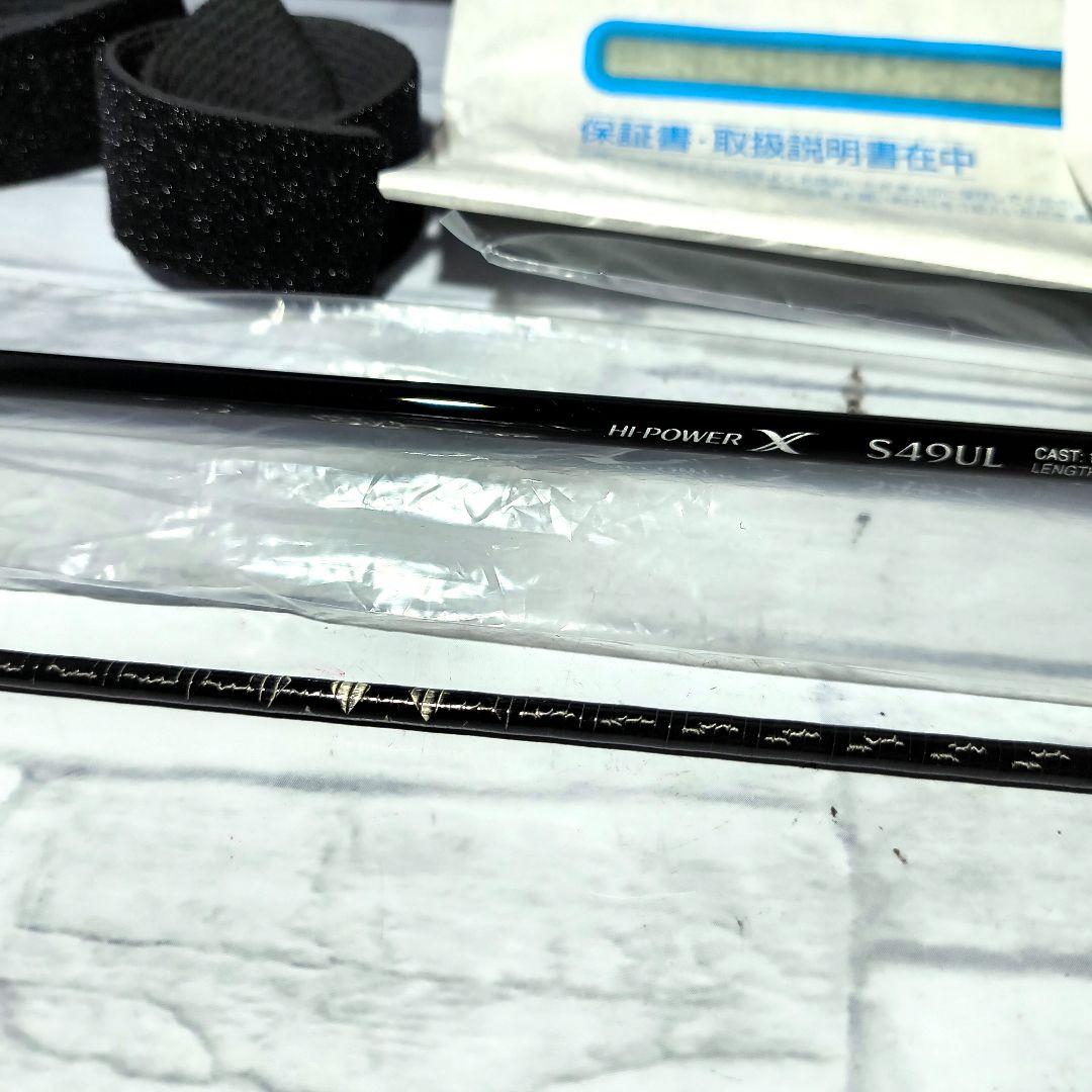 た*よ様 SHIMANO FREEGAME XT S49UL アジング　メバリン