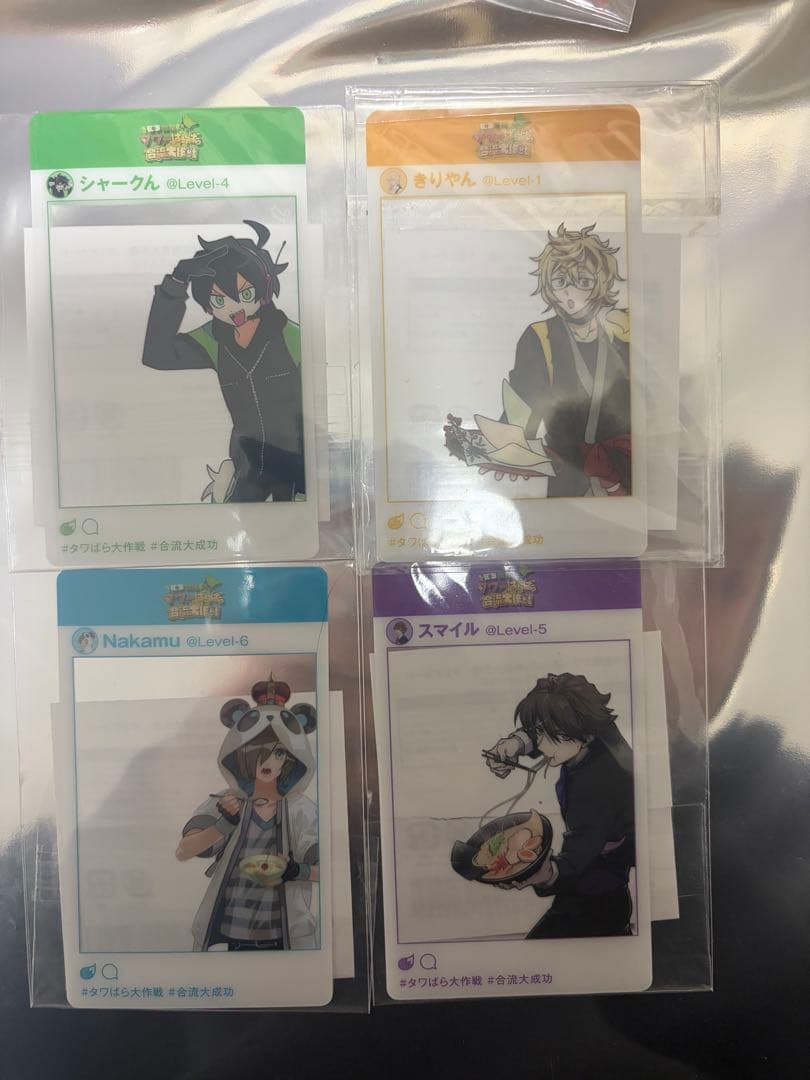 ワイテルズ まとめ売り