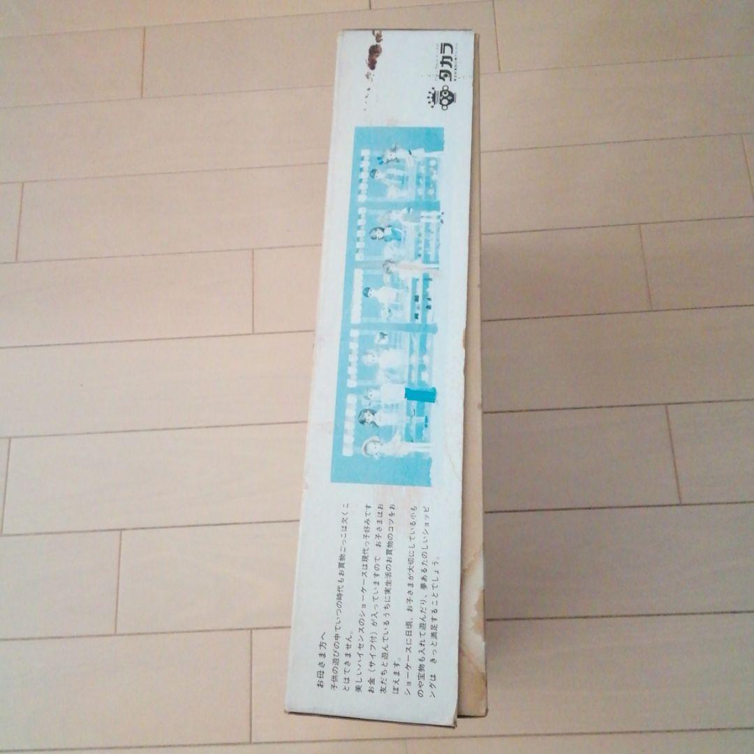 タカラ初代リカちゃん　赤箱　リカちゃんデパート　おもちゃ屋さん