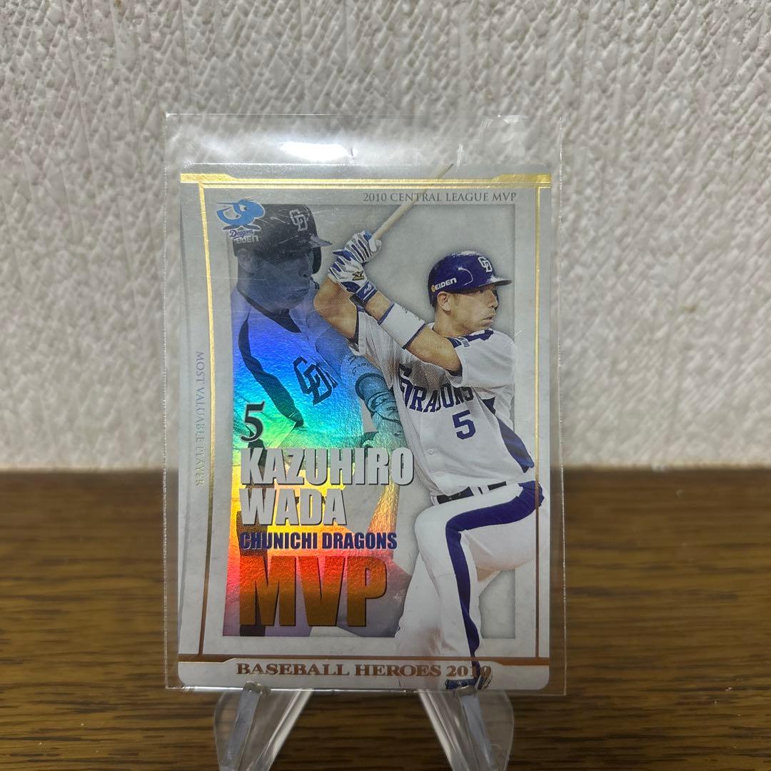 ベースボールヒーローズ　2010 WINNER MVP 和田一浩