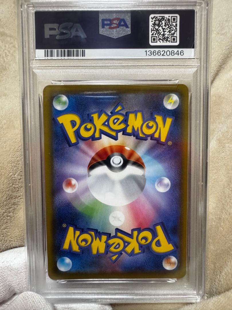 ポッチャマ CHR SM11b ドリームリーグ 052/049