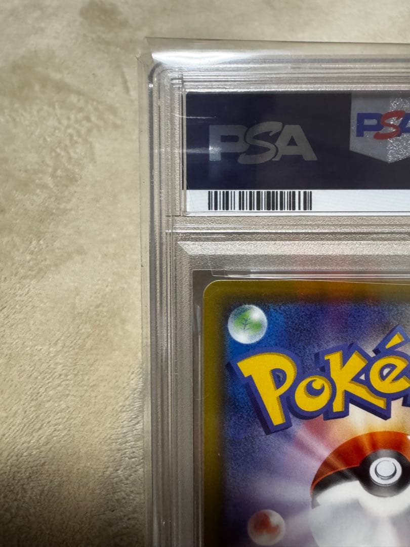 ポッチャマ CHR SM11b ドリームリーグ 052/049