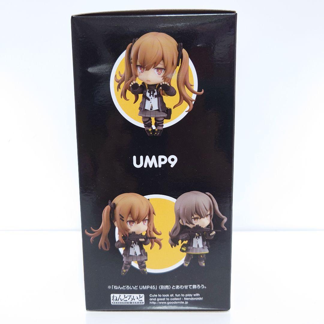 【未開封・特典付】UMP9 ねんどろいど ドールズフロントライン