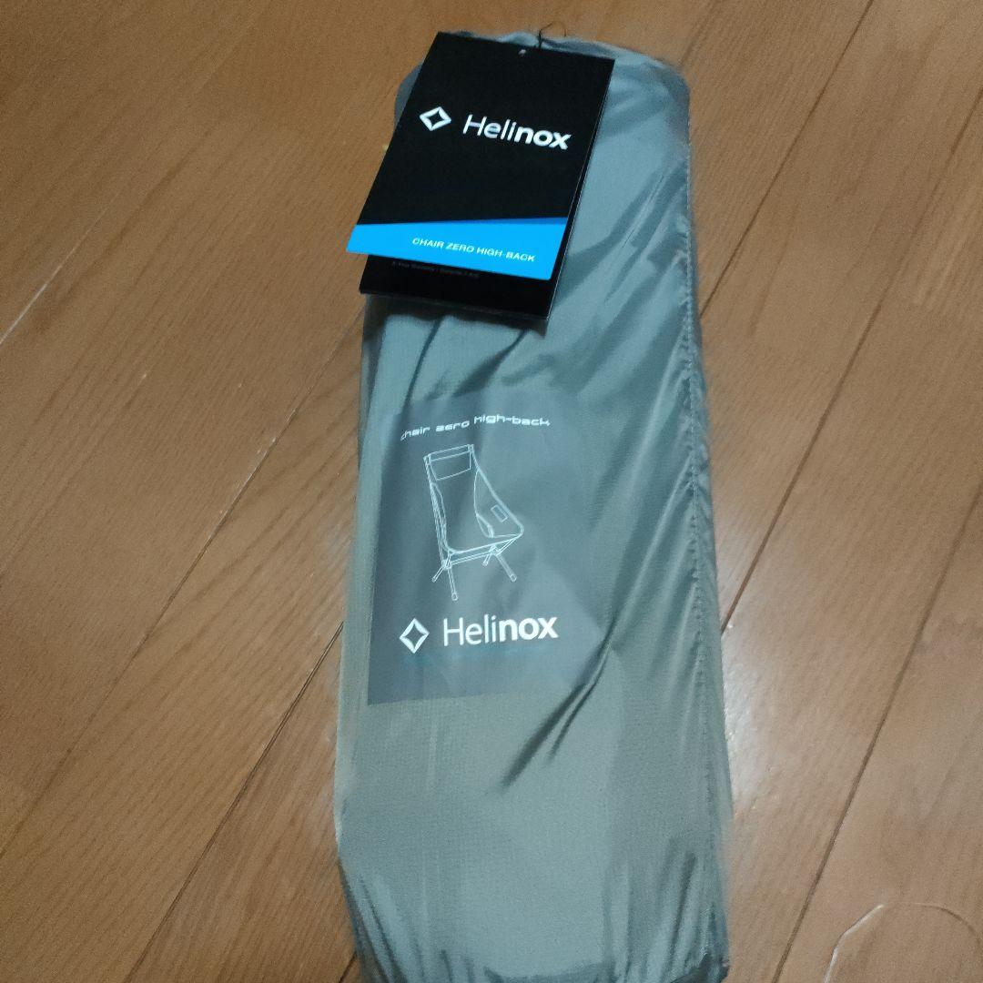 Helinox ヘリノックス チェアゼロ ハイバック