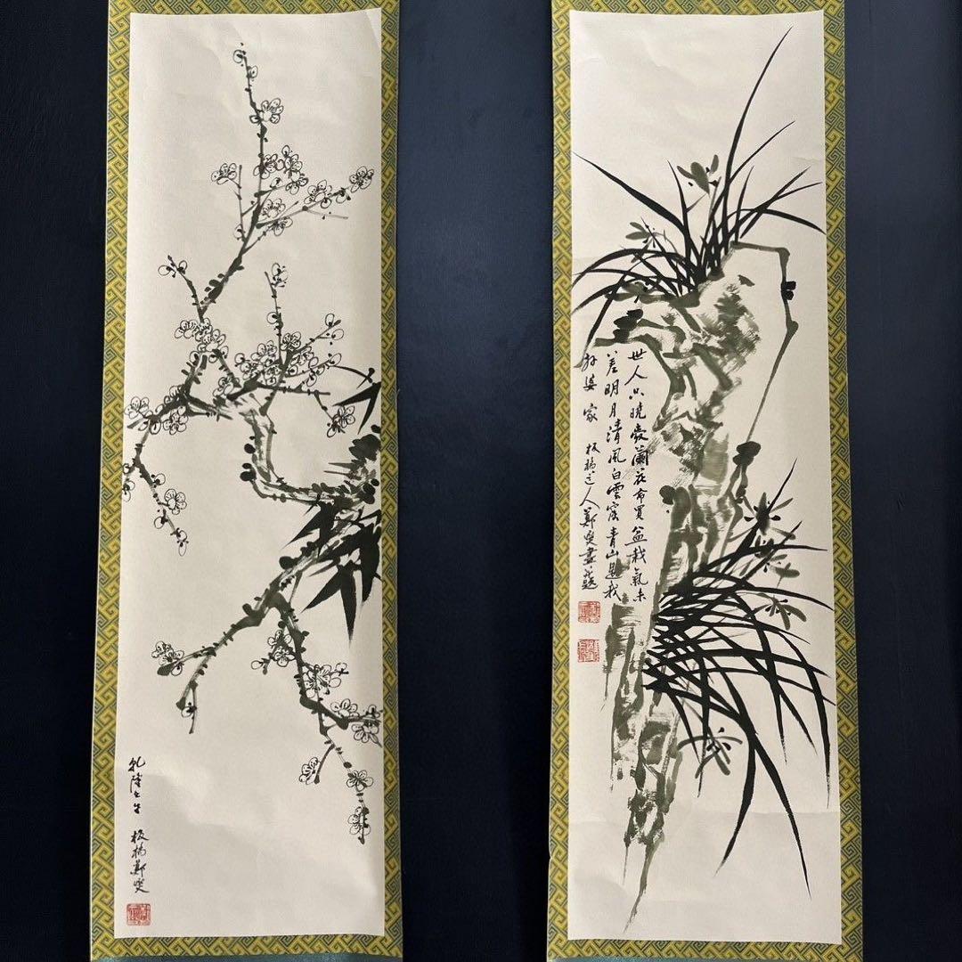 郑板桥「梅兰竹菊」掛軸 4条セット　四君子 水墨画　客間装飾　146×35cm