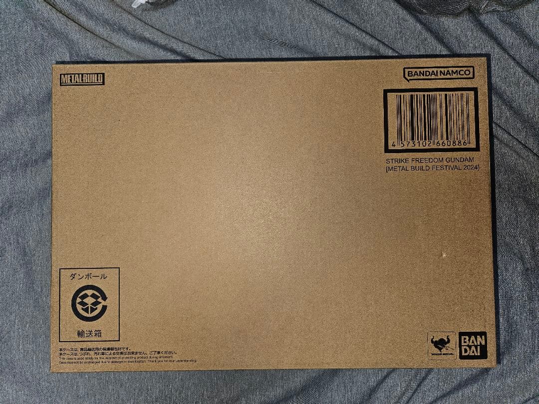 メタルビルド ストライクフリーダム & 光の翼 セット