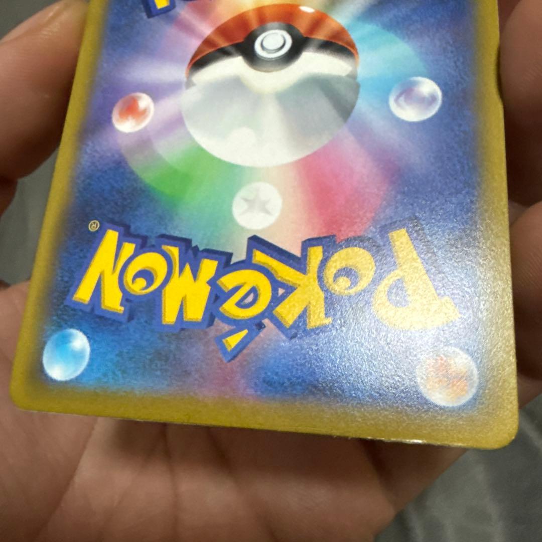 ポ*引様 メガゲンガー ex - HP350