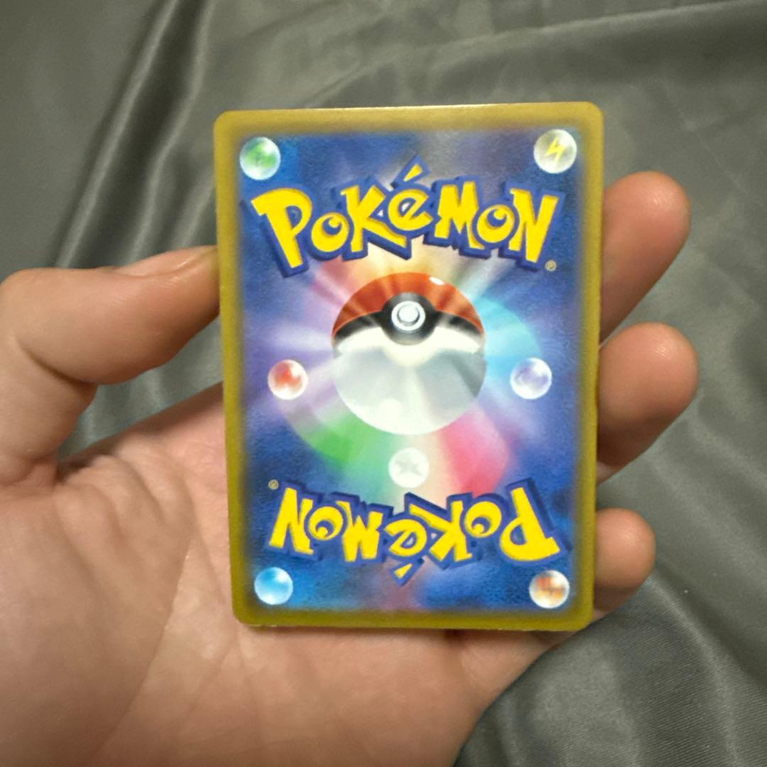 ポ*引様 メガゲンガー ex - HP350