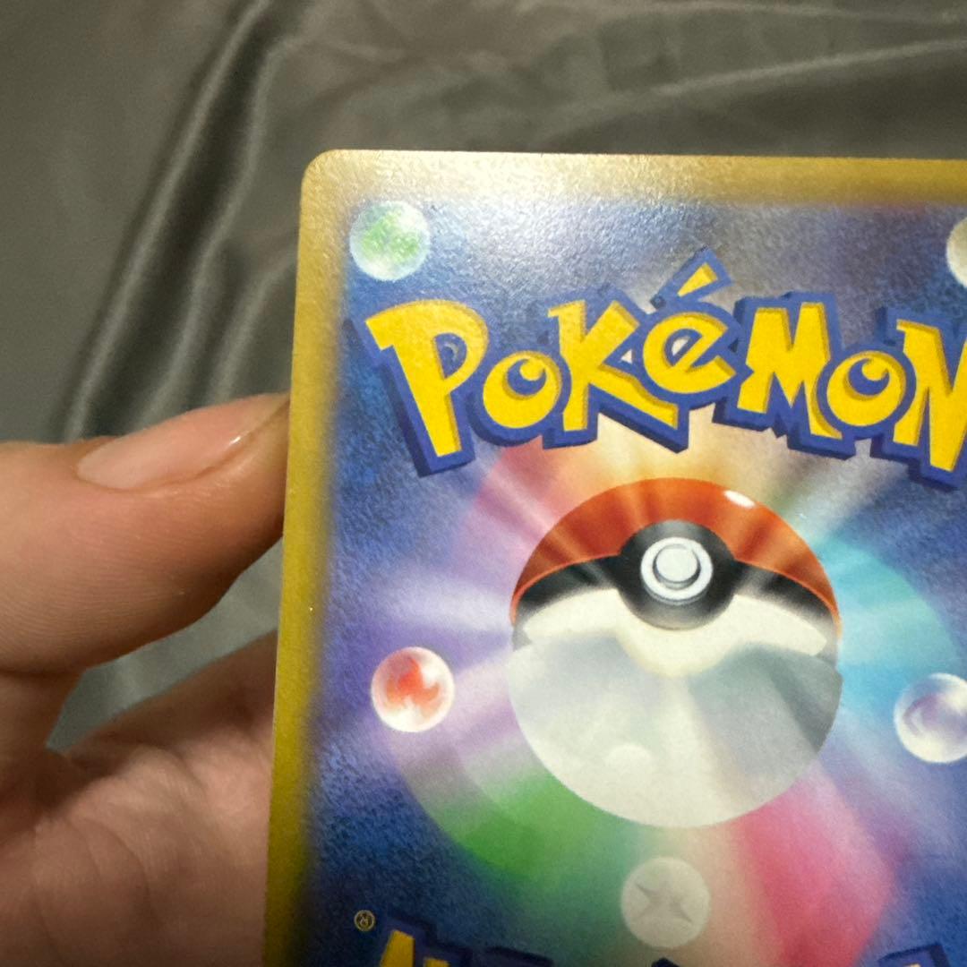 ポ*引様 メガゲンガー ex - HP350