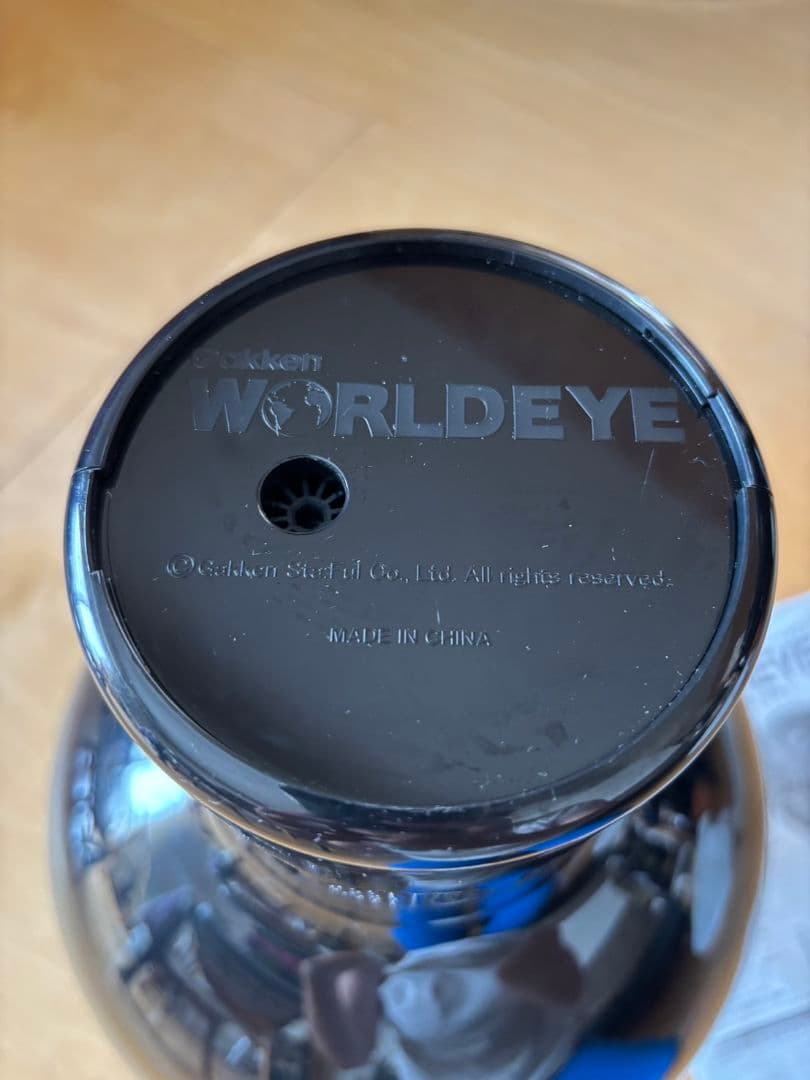 学研ニューワールドアイ NEW WORLDEYE