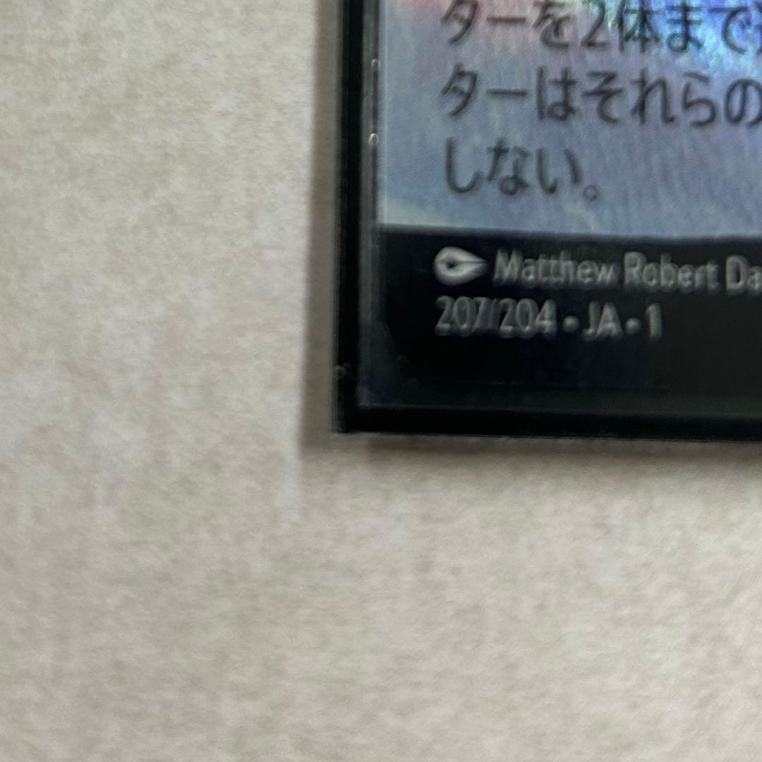 【Uika】ロルカナ　エルサ　エンチャンテッド