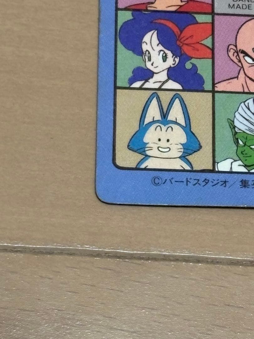 ドラゴンボールカード　ビジュアルアドベンチャー 85 神龍に乗って