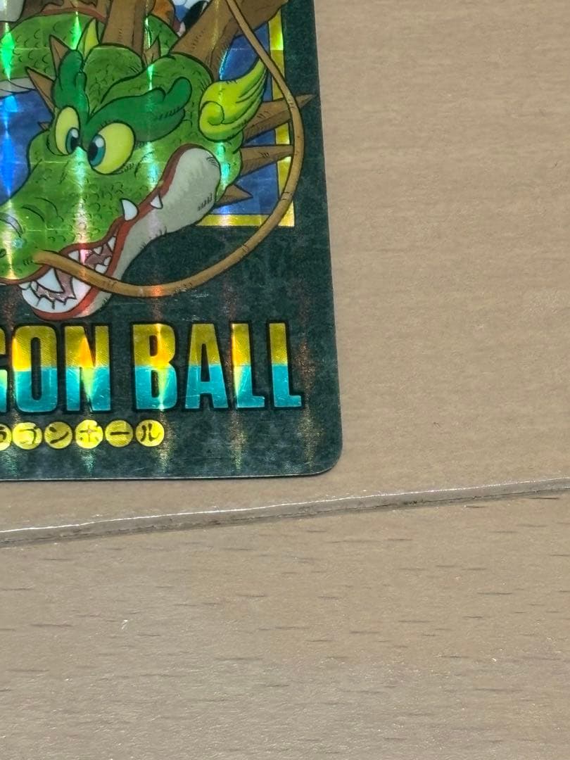 ドラゴンボールカード　ビジュアルアドベンチャー 85 神龍に乗って