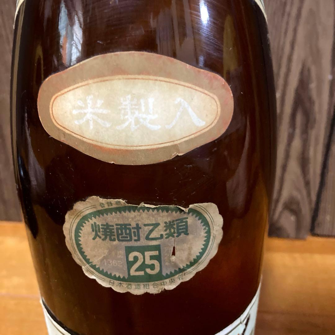 球磨焼酎　稲の露　古酒