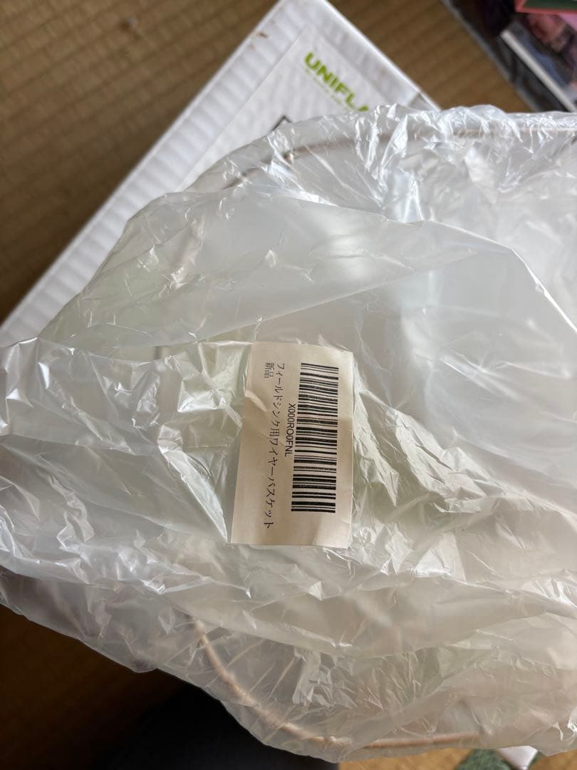 新品 ユニフレーム フィールドキャリングシンク　ワイヤーバスケット付き