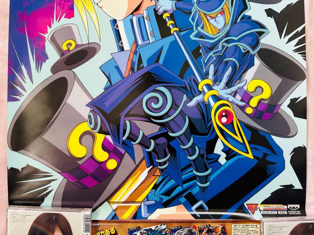 遊戯王 ポスター 非売品 美品 レア 当時物 筒 チラシ全てあり