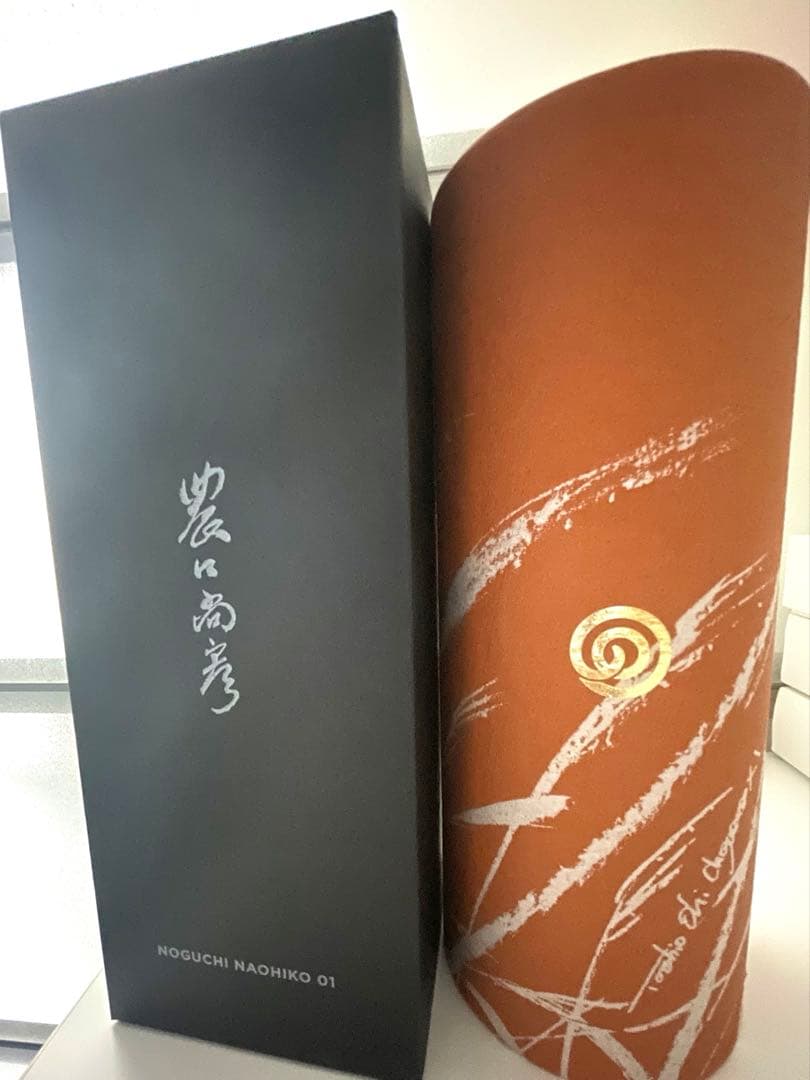 農口尚彦 Wakana Special Edition VINTAGE 2021