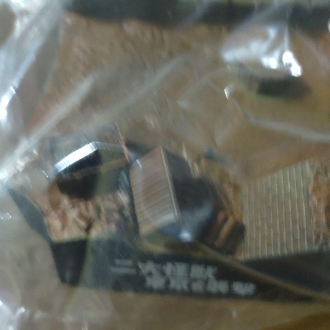 ウルトラ怪獣戯画 ツインテール グドン 2個セット 未開封