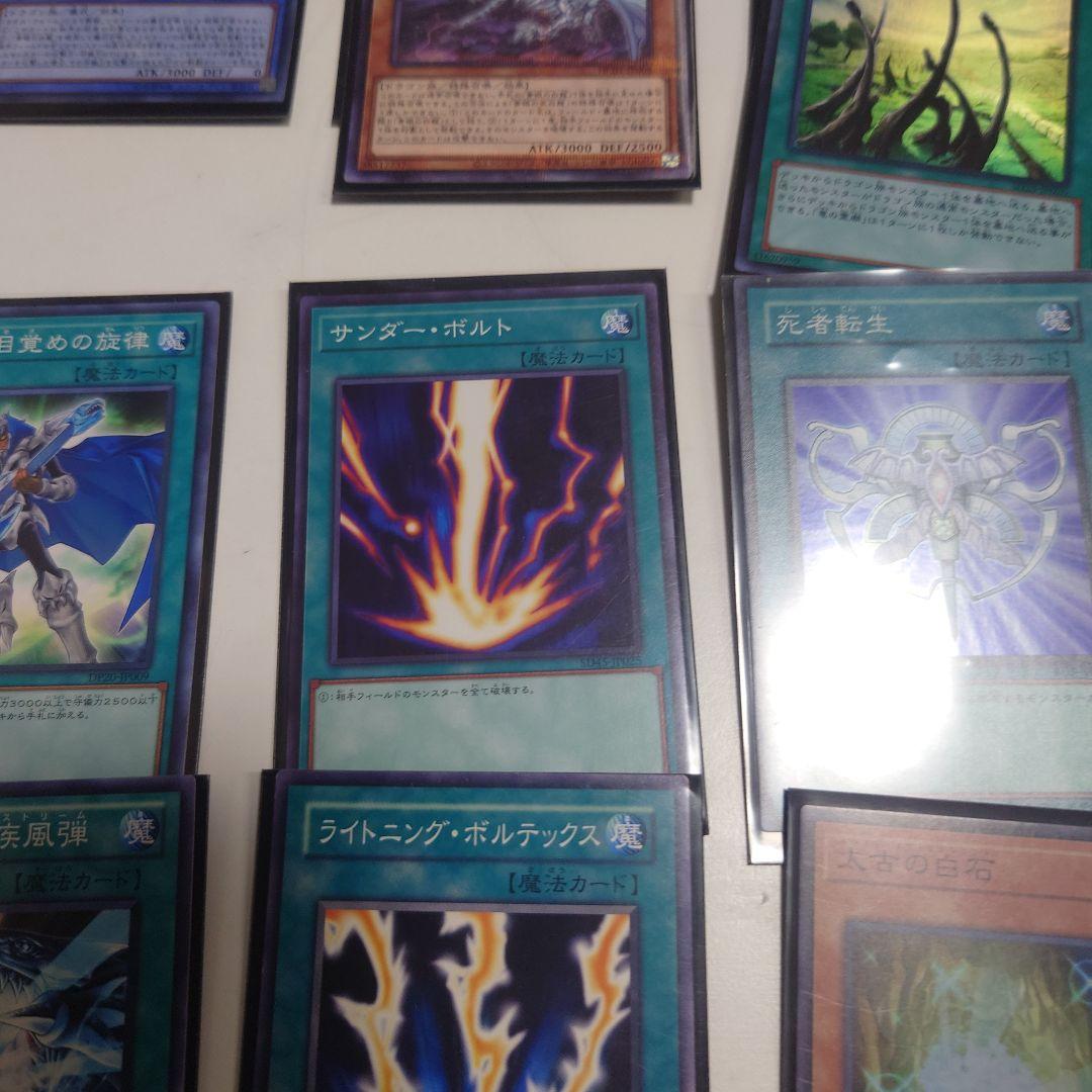 遊戯王　ブルーアイズカオスMAX、竜騎士ブラックマジシャンガールデッキです。