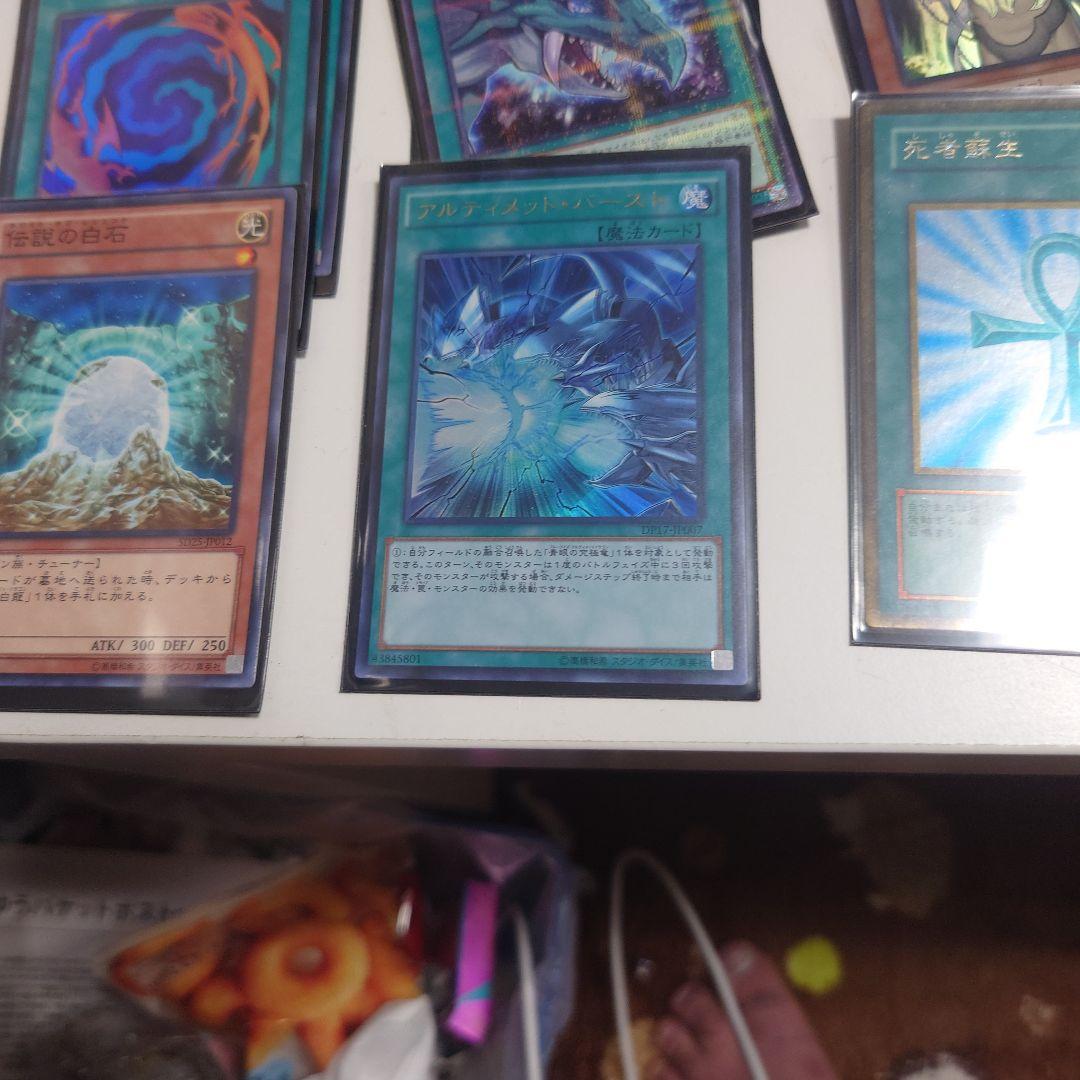 遊戯王　ブルーアイズカオスMAX、竜騎士ブラックマジシャンガールデッキです。