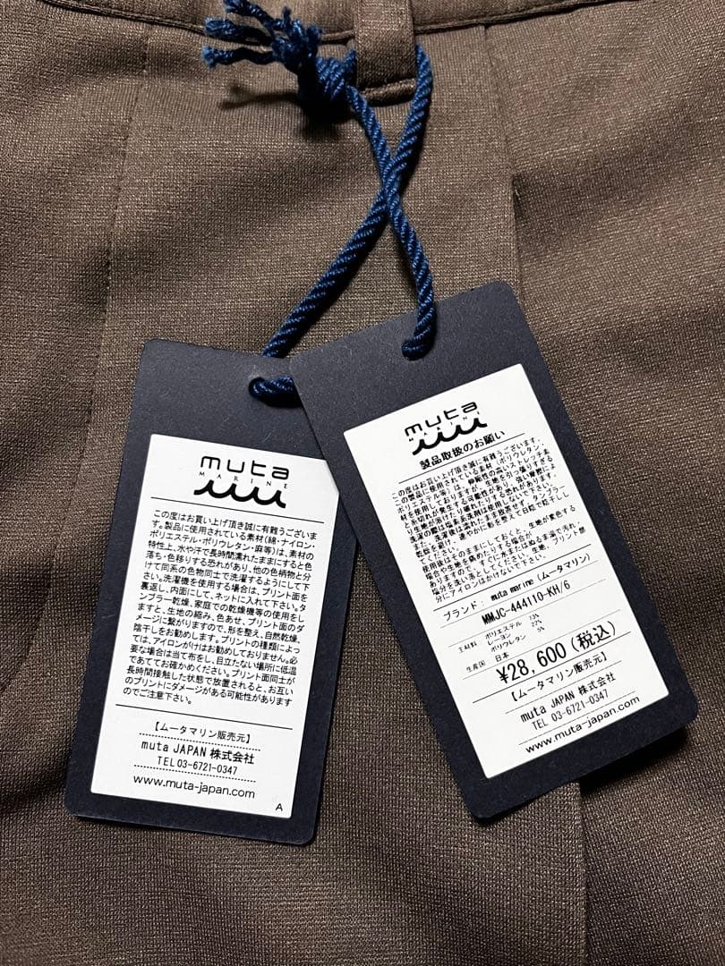 【新品】ムータマリン イージータックスラックス ゴルフパンツ