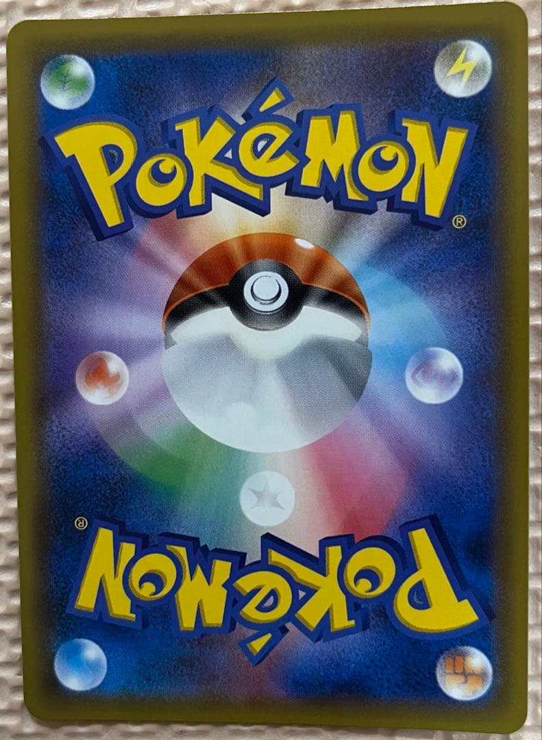 ゲンガー＆ミミッキュGX SR SM9 タッグボルト 102/095