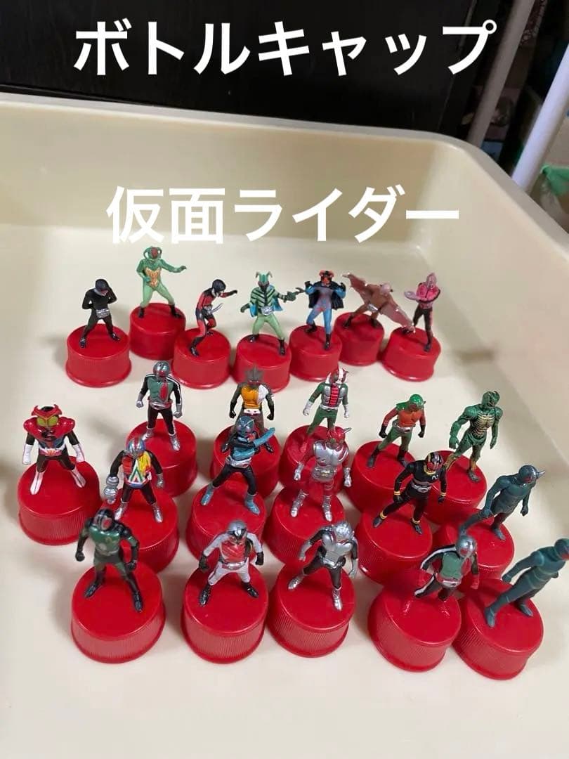 ボトルキャップ　仮面ライダー　フルカラー　23体セット　ペプシ