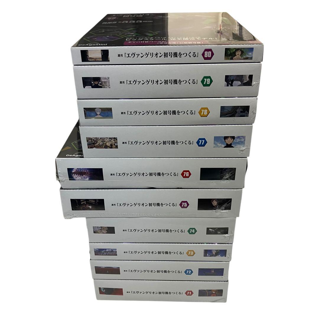 未使用　デアゴスティーニ　エヴァンゲリオン初号機をつくる　1〜100号セット