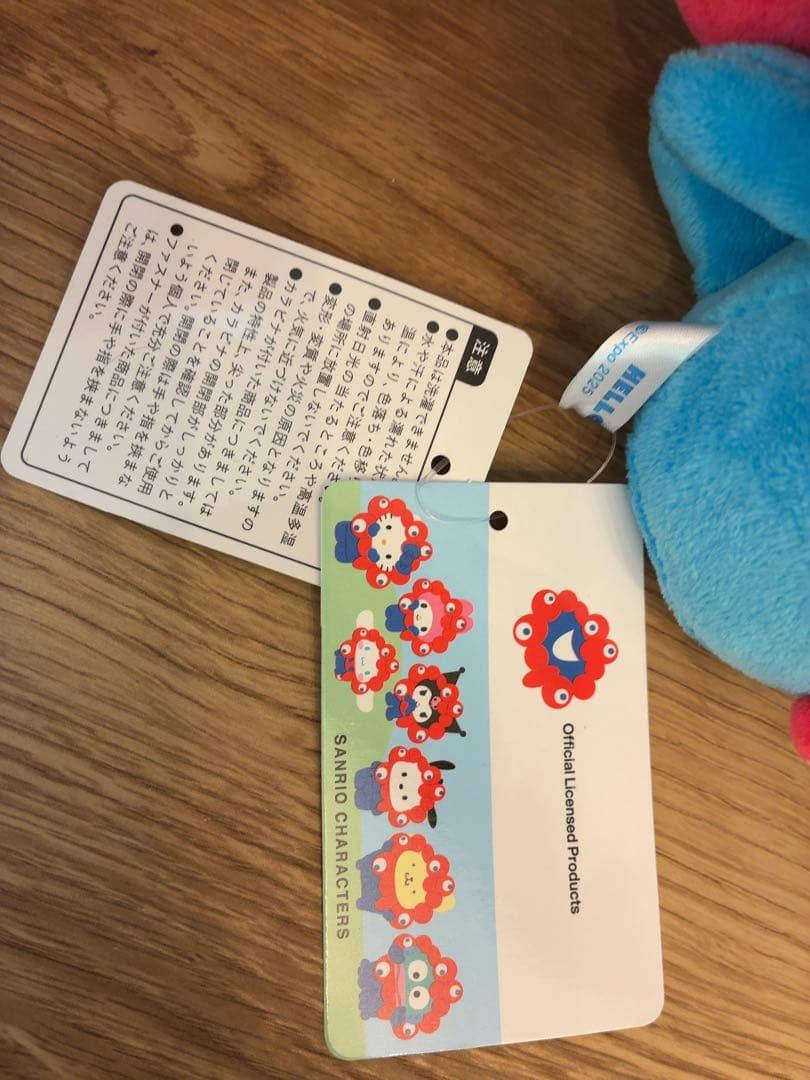 万博会場限定！公式ライセンス商品　ミャクミャク　キティ　マイメロ　ぬいぐるみM