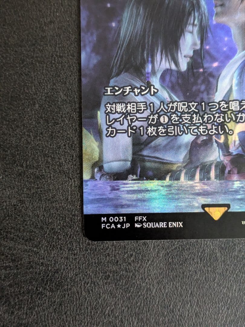 リスティックの研究　最後まで.,.　foil