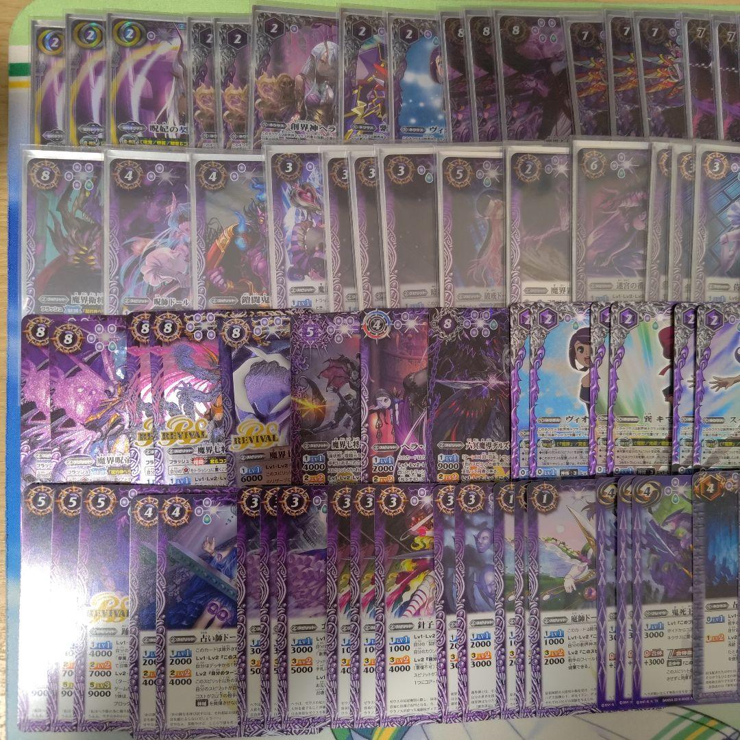 バトスピ 呪鬼デッキ プレイ用