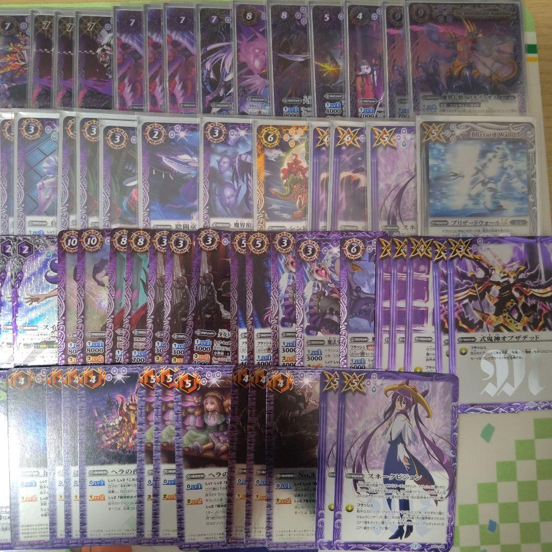 バトスピ 呪鬼デッキ プレイ用